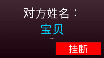 Räätälöity videopuhelin kiinankielinen mandariinikiina